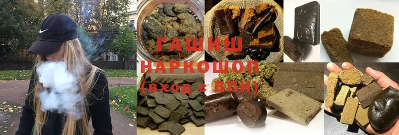 цена   Болхов  Гашиш hashish 