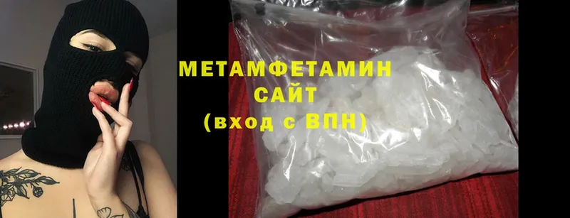 где продают   omg ссылки  МЕТАМФЕТАМИН винт  Болхов 